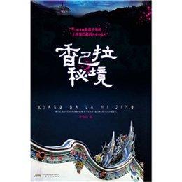 民银国际科创中心项目完成二次结构施工