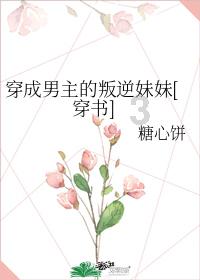 浇花的漂亮女孩