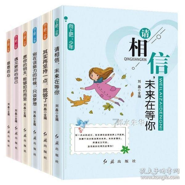 《闽清书院探微》正式出版发行