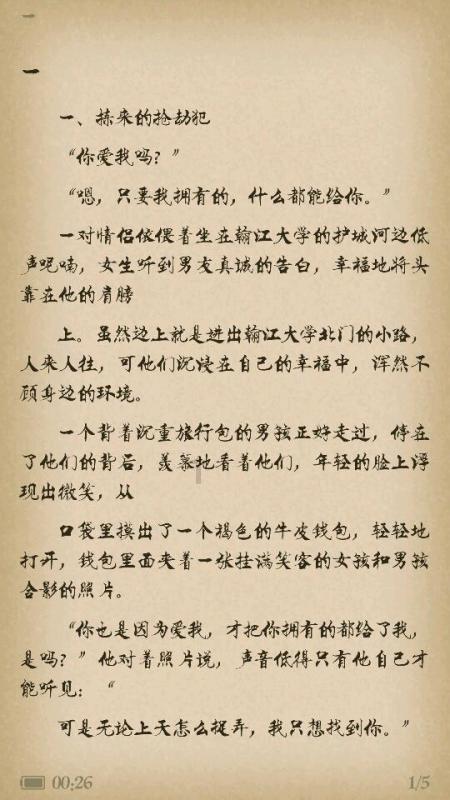 迪士尼魔法学校