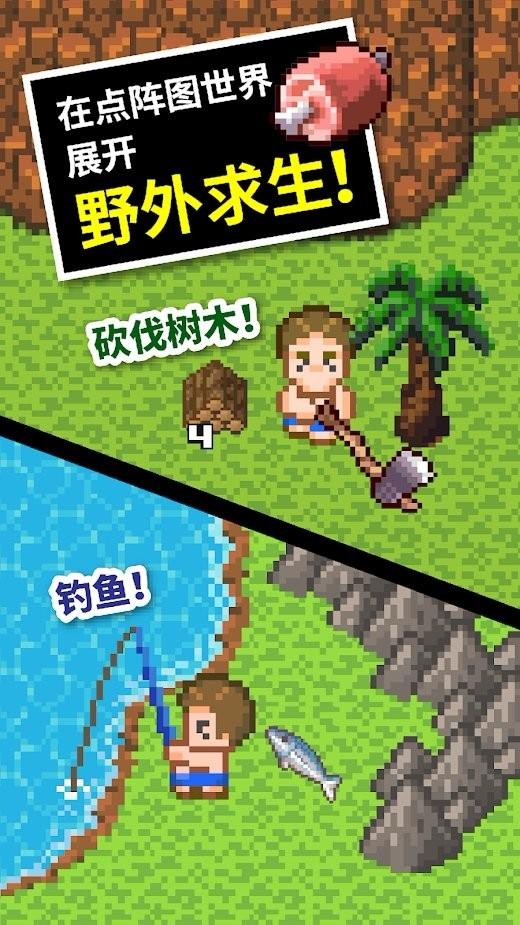 逃出比利树屋