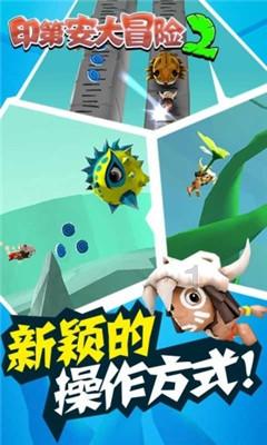 海盗寻宝记选关版