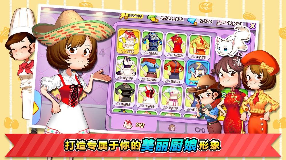 英勇骑士向前冲无敌版