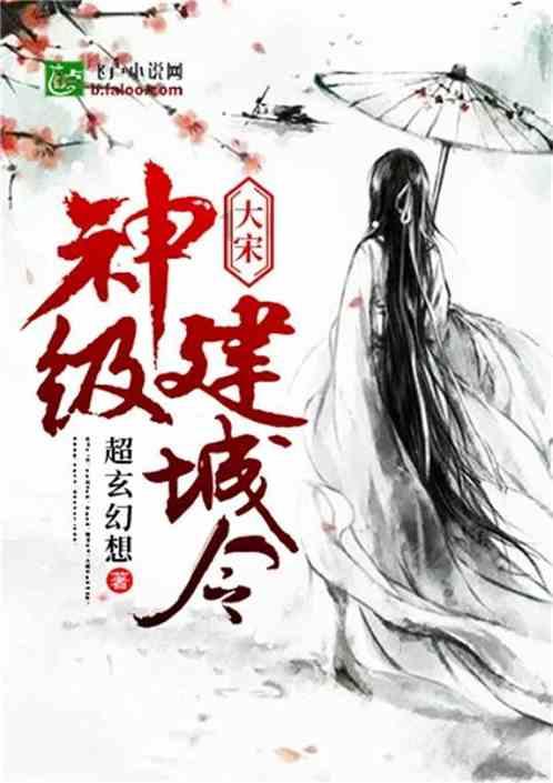 御神决