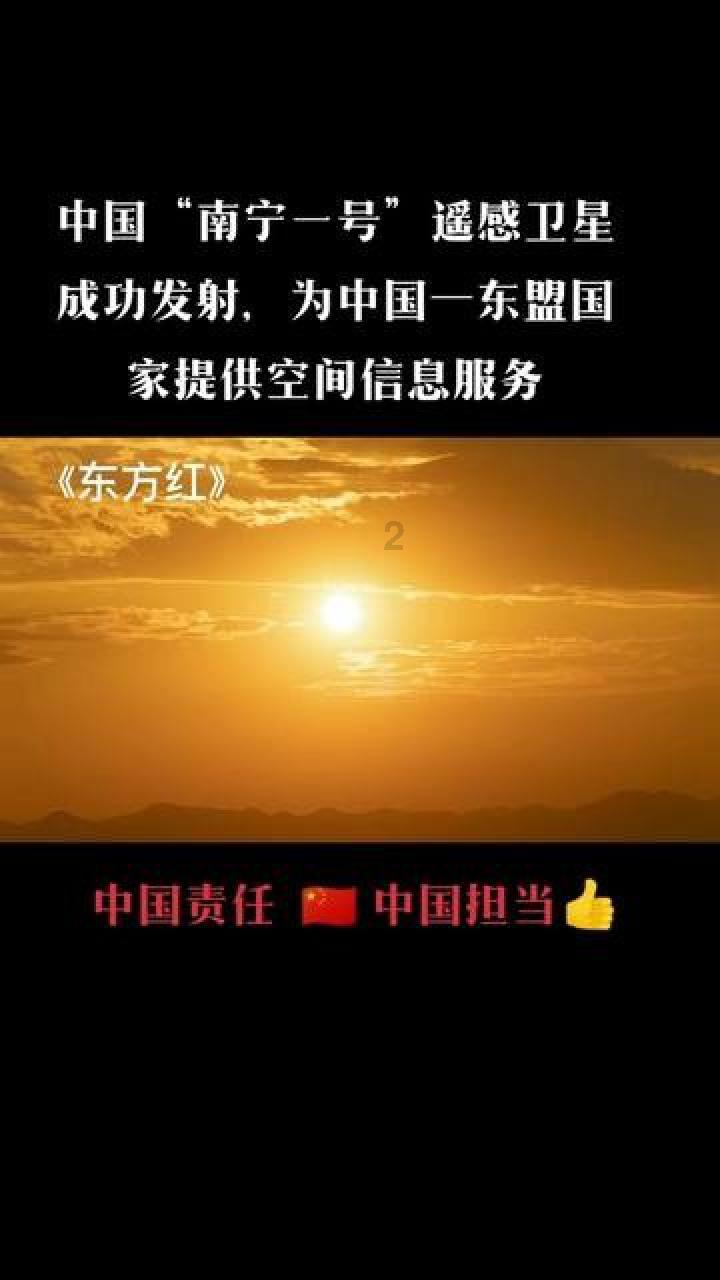 月光影视