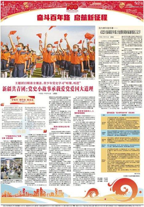 俄罗斯小怪