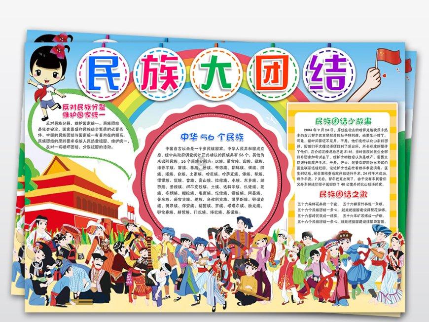 逃离地下古寺庙2