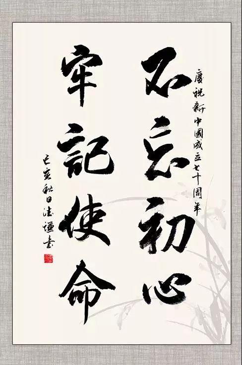 无限翻滚小球