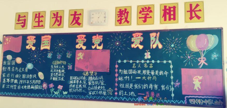 救援小胖妞