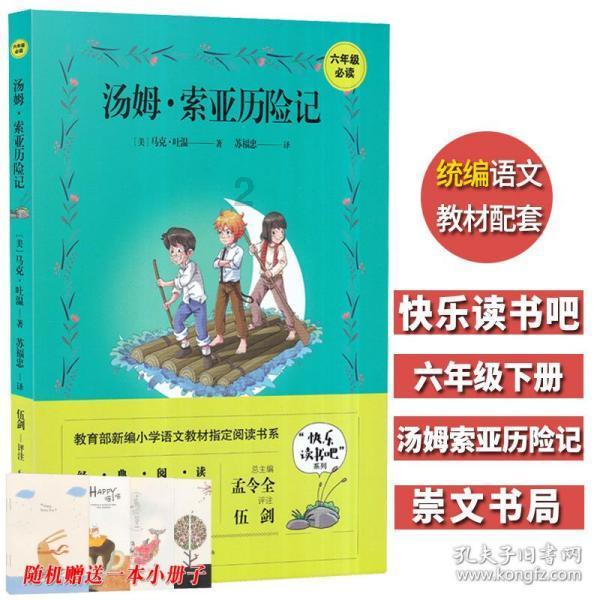 新疆和田玉鉴定方法游戏画面