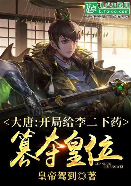 沪江开心词场